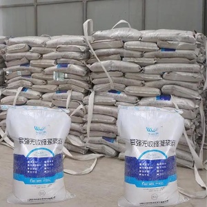 同仁支座砂浆